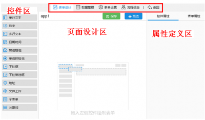 PICC成都分公司--微信應用客戶端開發(fā)項目